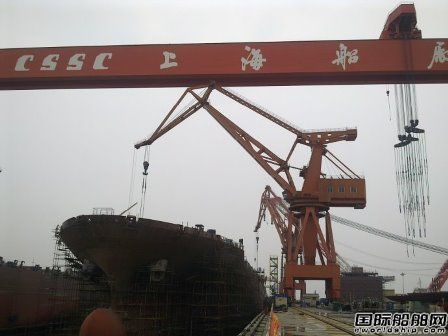 上海船廠“復(fù)活”？外高橋造船再辟新戰(zhàn)場