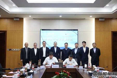 簽約開工!蘇美達船舶與中航租賃深化戰略合作