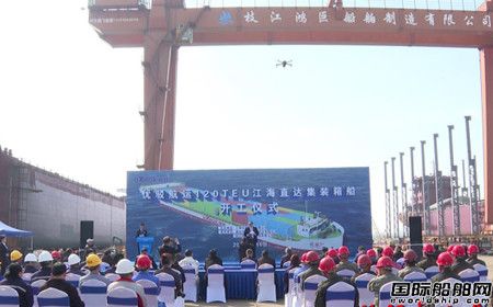 ޴郞g\120TEUֱ_b䴬_