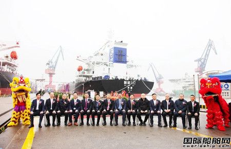 新大洋造船交付一艘59990載重噸內(nèi)貿(mào)散貨船