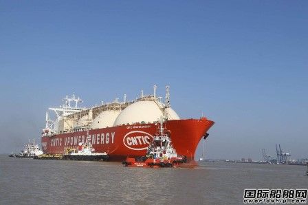 政府沒錢付款？“中技偉能能源”號LNG-FSU閑置兩年離開緬甸