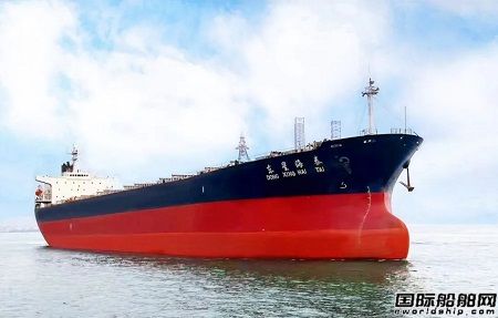 大連中遠海運重工完成“東星海泰”輪維修工程