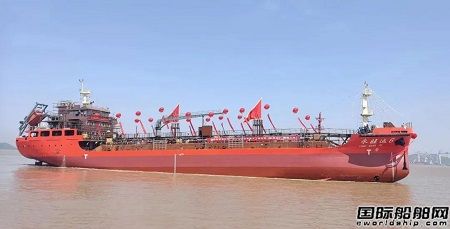 欣海船舶設計4900噸油船“永旺達6”順利上水