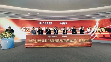 投入12艘大船，HMM在天津港開通新航線