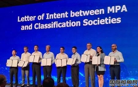 意大利船級社與新加坡海事和港務局簽署未來合作意向書