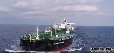 大宇造船交付International Seaways第二艘LNG動(dòng)力VLCC