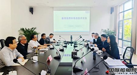中國船級社江蘇分社完成蘇皖地區首個船用氫燃料電池產品審圖