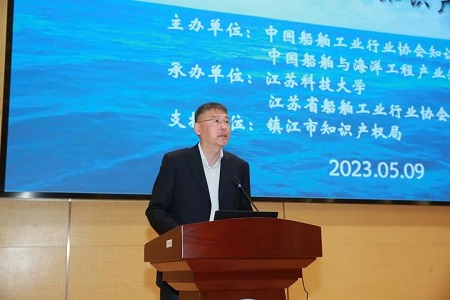 中國船協發布“船舶工業知識產權領跑者計劃”并為首批企業授牌