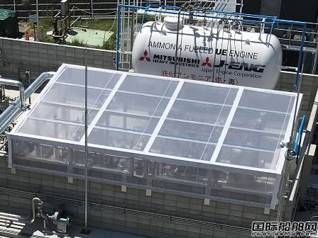 三菱造船交付J-ENG二沖程低速機(jī)測試配套氨燃料供應(yīng)系統(tǒng)