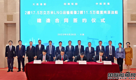 總計42億元！大船集團再獲招商輪船4艘新船訂單