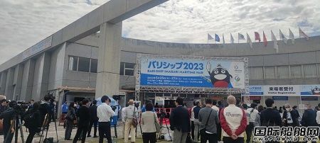 威海重工科技攜“海盾”系列產品亮相日本今治海事展
