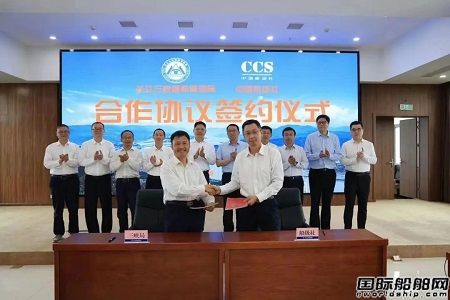 中國船級社與長江三峽通航管理局簽署合作協(xié)議