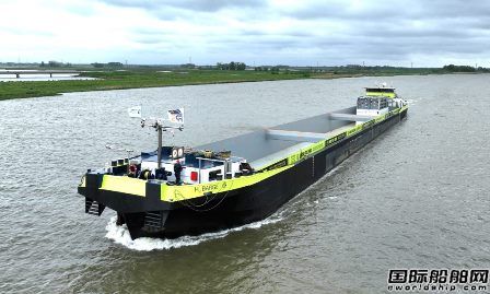 荷蘭航運公司FPS首艘氫動力零排放內河集裝箱船下水