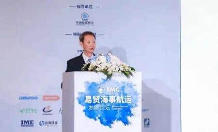 EMC2023易貿海事航運發展論壇在滬舉行