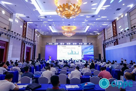 2023年海上風電船舶產業鏈發展論壇成功舉行
