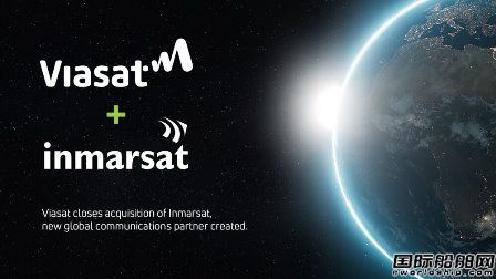交易價值73億美元！Viasat完成收購Inmarsat