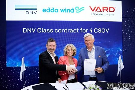 DNV獲Vard船廠4艘新一代調試服務風電運維船入級合同