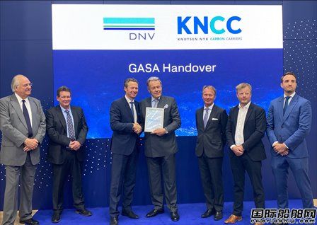 KNCC液化二氧化碳常溫運輸技術(shù)獲DNV頒發(fā)GASA證書