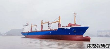 舟山中遠海運重工順利完成 “JAN RITSCHER”輪修理改裝工程