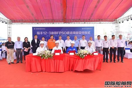 ҇FPSO ʯ123ɹ