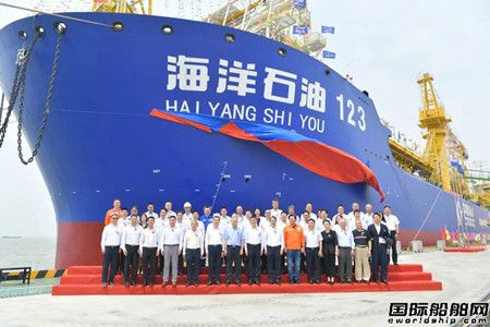 ҇FPSO ʯ123ɹ