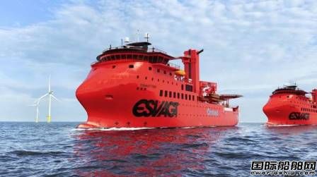 HAV集團再獲ESVAGT海上風電服務運營船設計合同