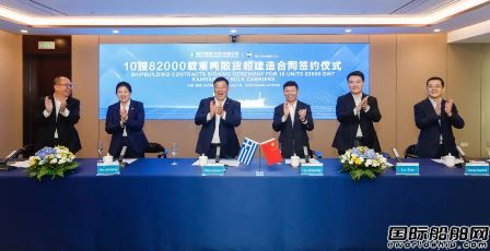 希臘船王下單10艘！恒力重工再次刷新接單紀錄