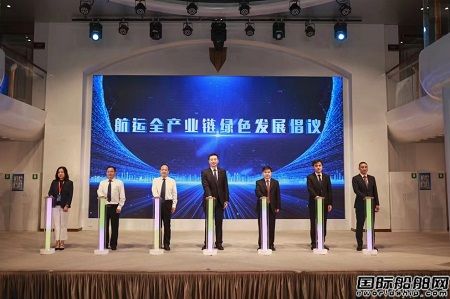 中國首個內河航運全產業鏈綠色發展倡議書發布