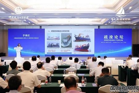 MARIC設計挖泥船驚艷國際疏浚技術裝備展