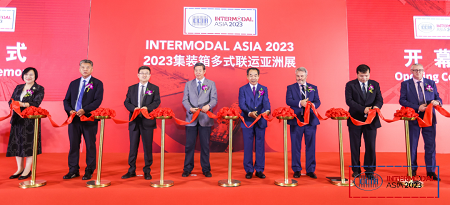 2023集裝箱多式聯運亞洲展隆重開幕
