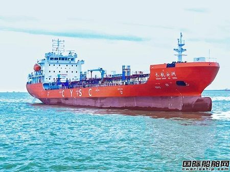 宜昌達(dá)門為華南液化氣建造9200噸油船“長航安洲”正式交船