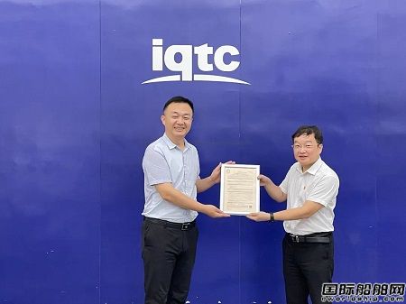 中國(guó)船級(jí)社完成海關(guān)系統(tǒng)首個(gè)船用產(chǎn)品檢測(cè)和試驗(yàn)資質(zhì)認(rèn)可