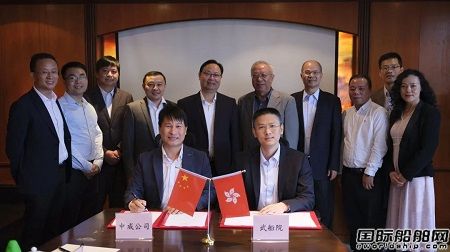 武漢船舶設(shè)計研究院中標香港新渡輪400客位純電雙體客船設(shè)計