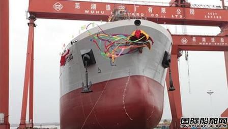 增至6艘！蕪湖造船廠再獲東海安和2艘化學(xué)品船訂單