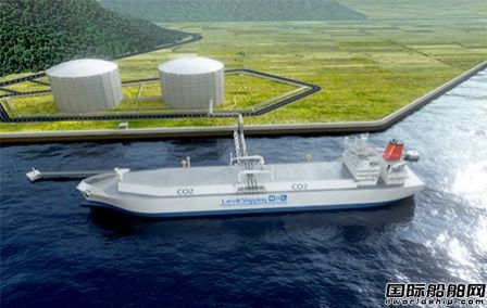 日本企業與澳大利亞合作研發低溫低壓液態二氧化碳船運技術
