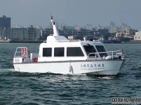 廣西中船北部灣設計海洋調查船順利完成航行試驗