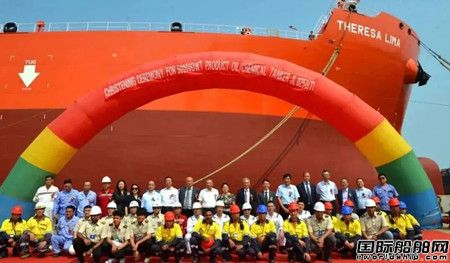 收官！京魯船業(yè)為新加坡Wilmar建造5萬噸MR型油化船命名交付