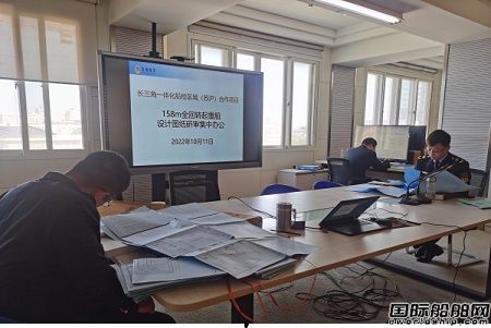 南通率先建立船舶建造圖紙審前確認(rèn)新機(jī)制