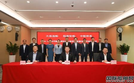 全球首艘！招商輪船在大連造船正式下單訂造甲醇雙燃料VLCC