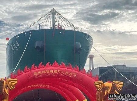 天時造船建造1765TUE集裝箱船“奧通8”輪順利下水