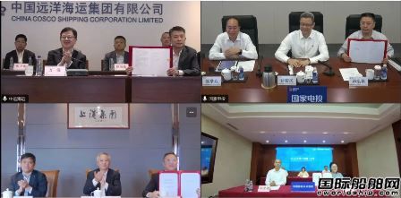 四方簽約！國內(nèi)首個船用綠色甲醇產(chǎn)業(yè)鏈建設(shè)合作項目正式啟動