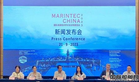 規模歷屆之最！2023年國際海事會展12月將在上海舉辦