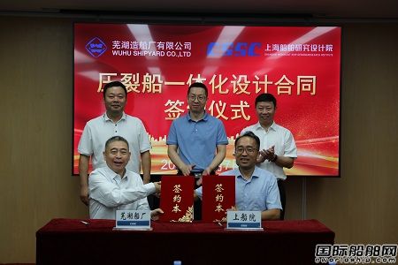 中國首艘！上船院完成全球最大壓裂船研發設計