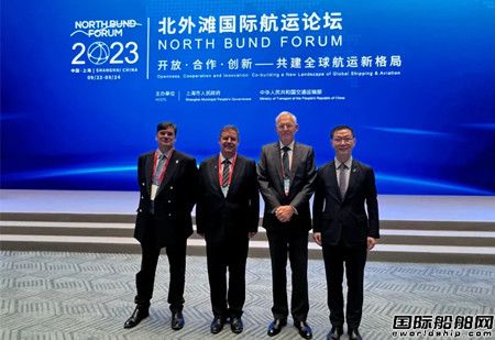 國際航運公會(ICS)成立上海代表處