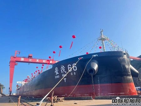 天時造船建造53500噸散貨船“星茂66”輪出塢