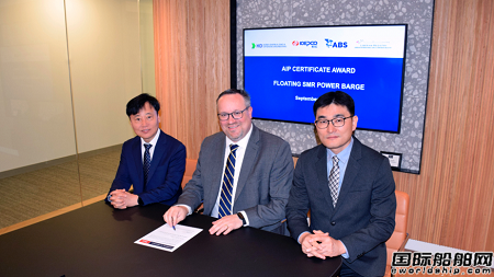 HD韓國造船海洋開發浮式核動力駁船概念設計獲ABS原則性認可