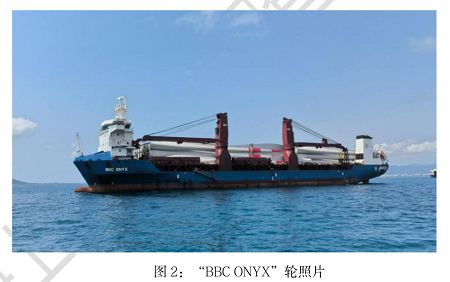 福建一漁船被萬噸雜貨船撞沉事故調(diào)查報(bào)告公布