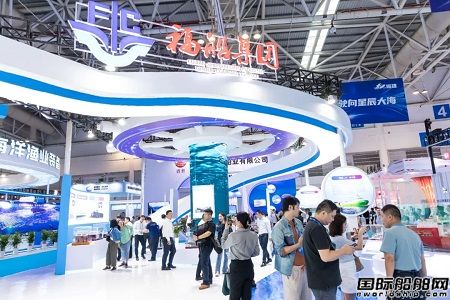 福船集團參展2023世界航海裝備大會