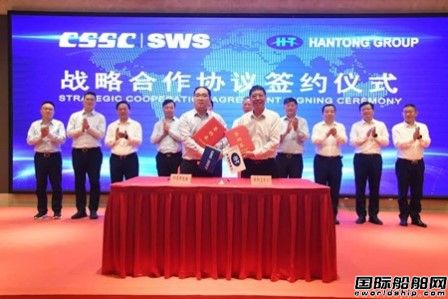 國企民企強強聯合！外高橋造船與新韓通船舶重工戰略合作