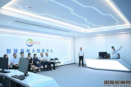 海電運維研發智慧海上風電綜合氣象服務產品發布